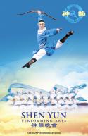 Poster11_clear-v1.jpg