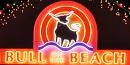 Great Family Restaurants in Ocean City Maryland 